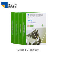 【4盒】海正海乐妙 2-8kg猫用 体内驱虫药